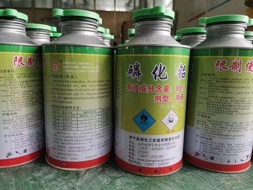 磷化鋁廠家價格